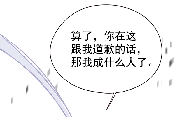 第107话 第85页