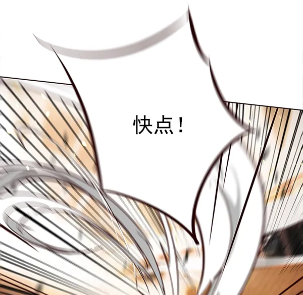 第107话 第88页
