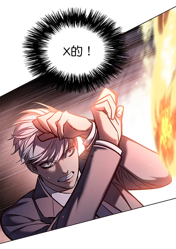 第107话 第101页