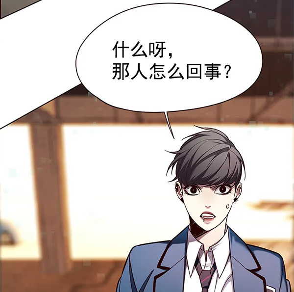 第107话 第106页