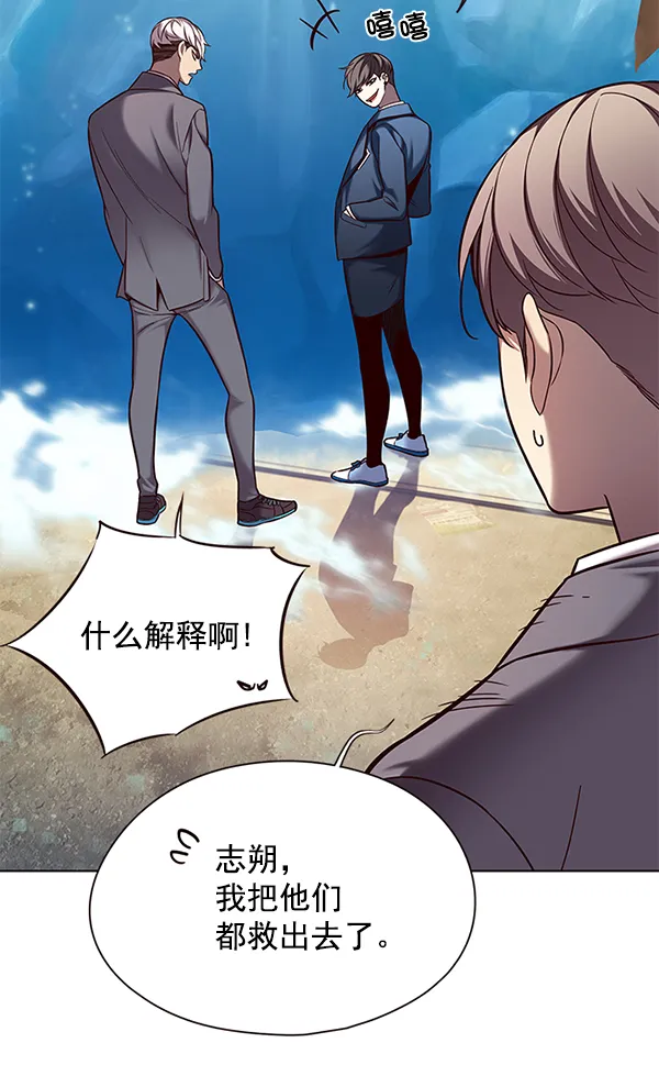 第107话 第111页