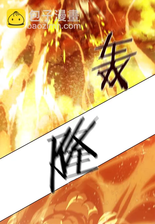 第107话 第120页