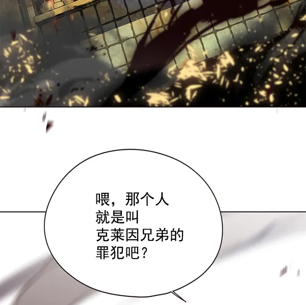 第107话 第124页