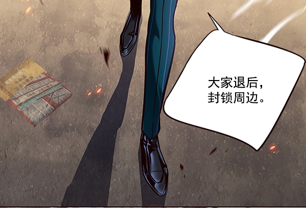第108话 第3页