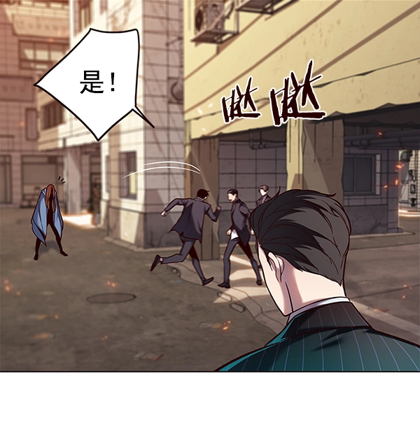 第108话 第4页
