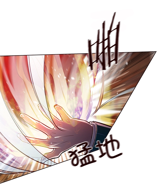 第108话 第7页