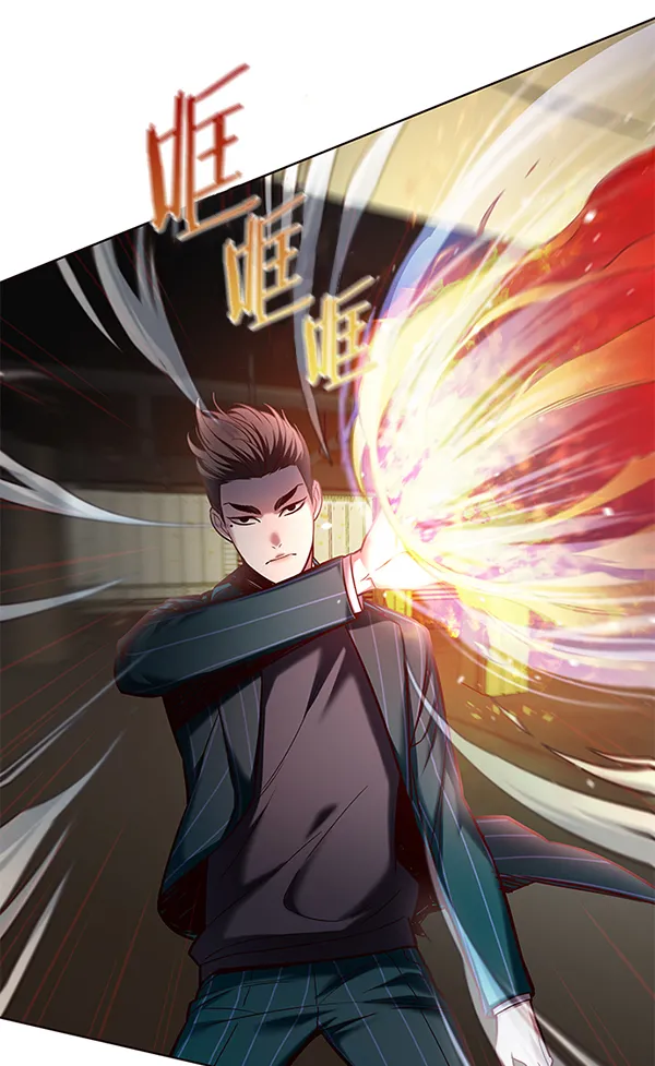 第108话 第8页