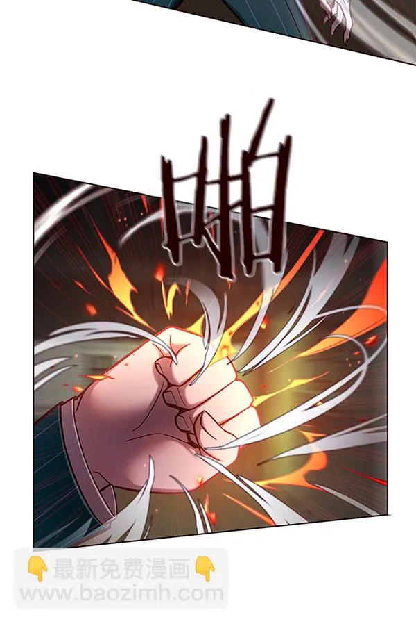 第108话 第9页