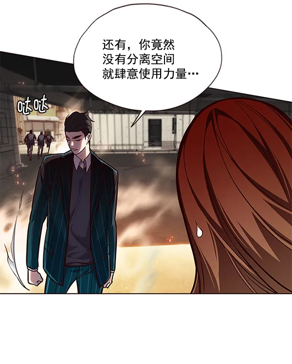 第108话 第14页