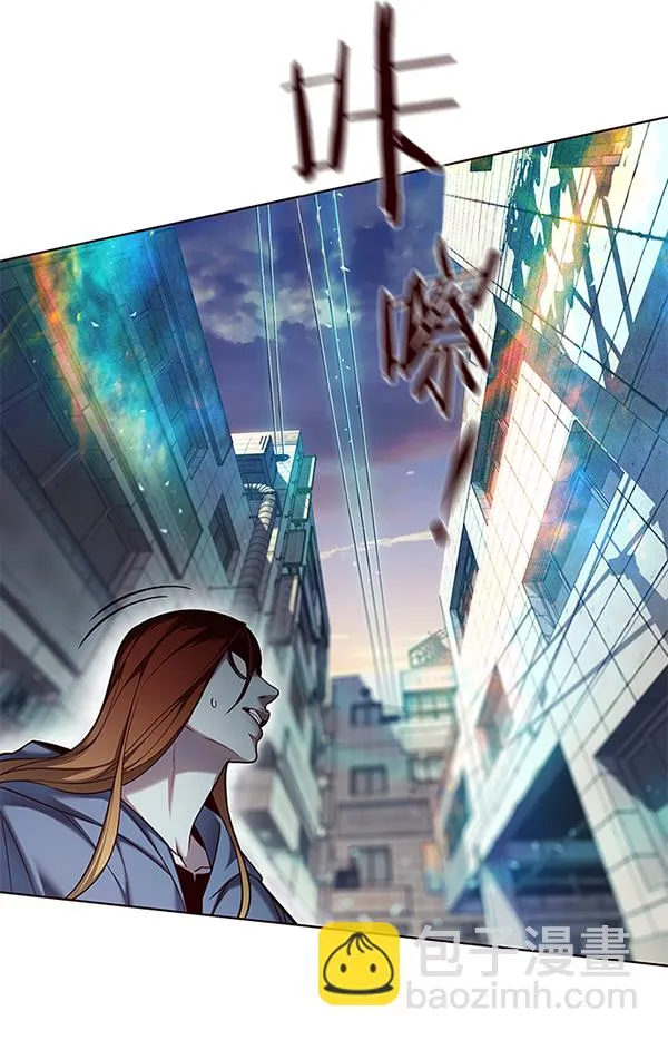 第108话 第20页
