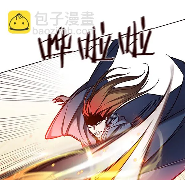 第108话 第28页