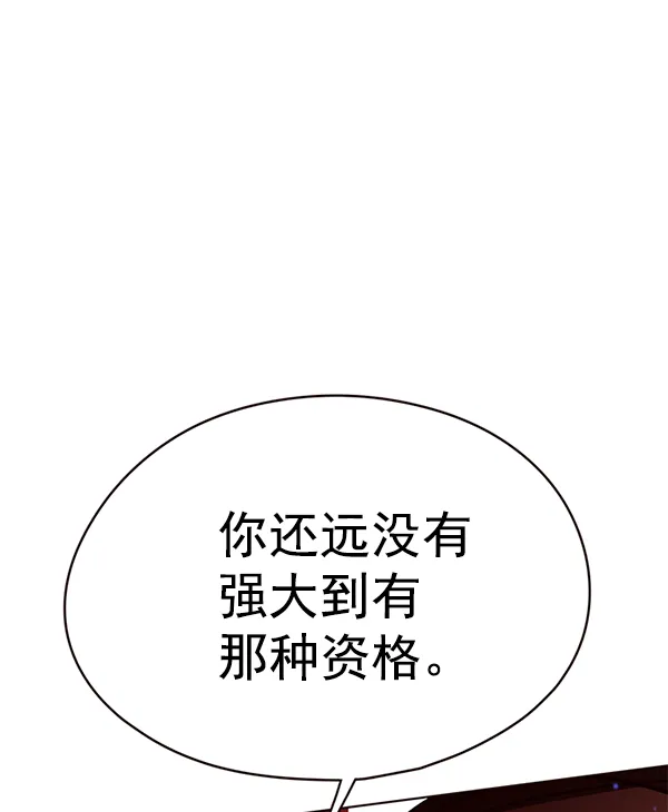 第108话 第32页