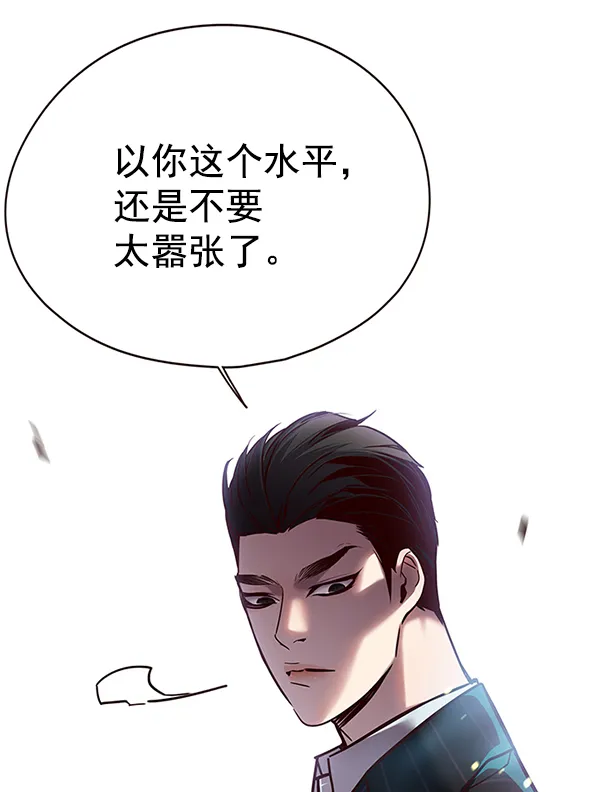 第108话 第39页