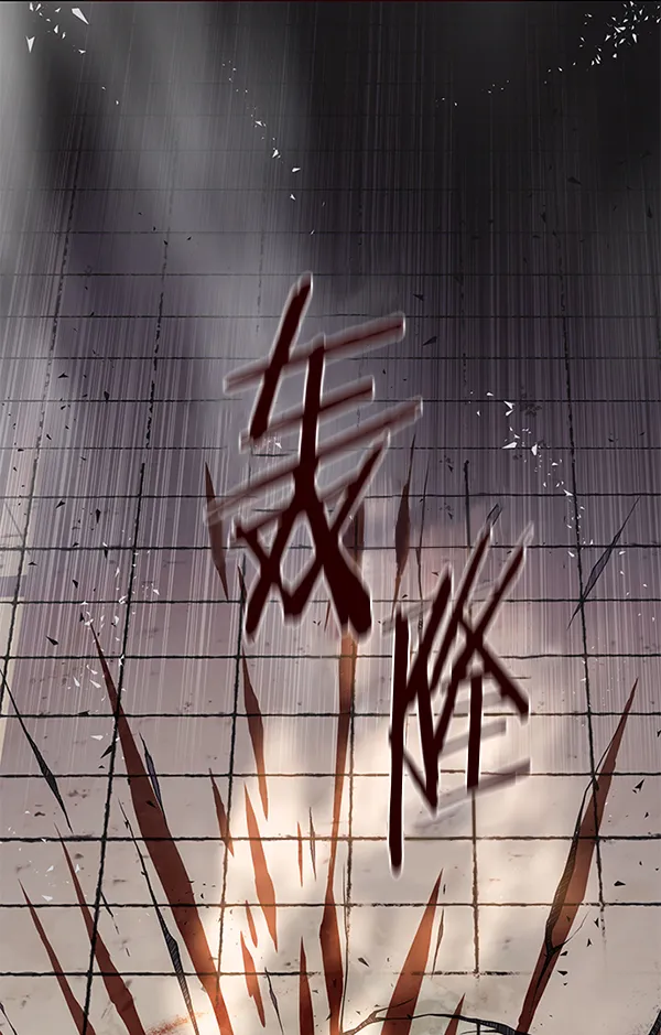 第108话 第41页