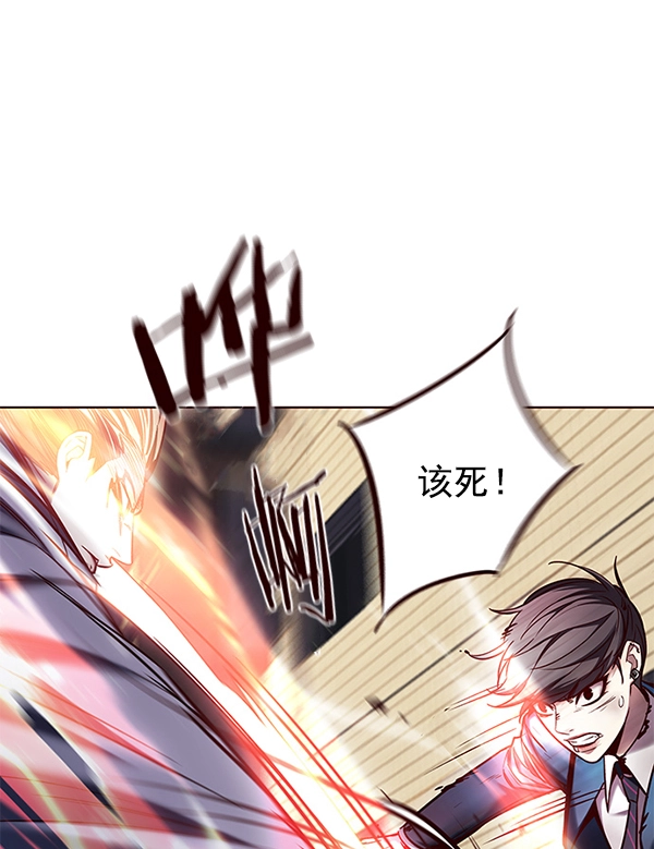 第108话 第51页