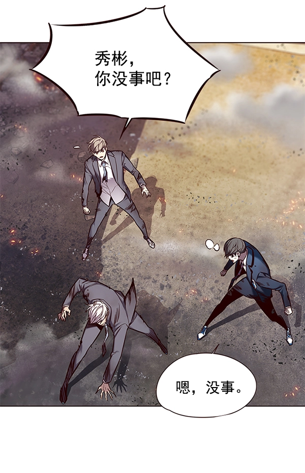 第108话 第57页
