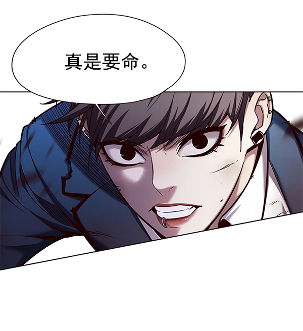 第108话 第58页