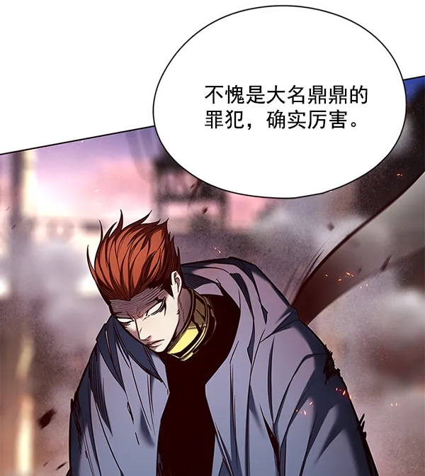 第108话 第59页