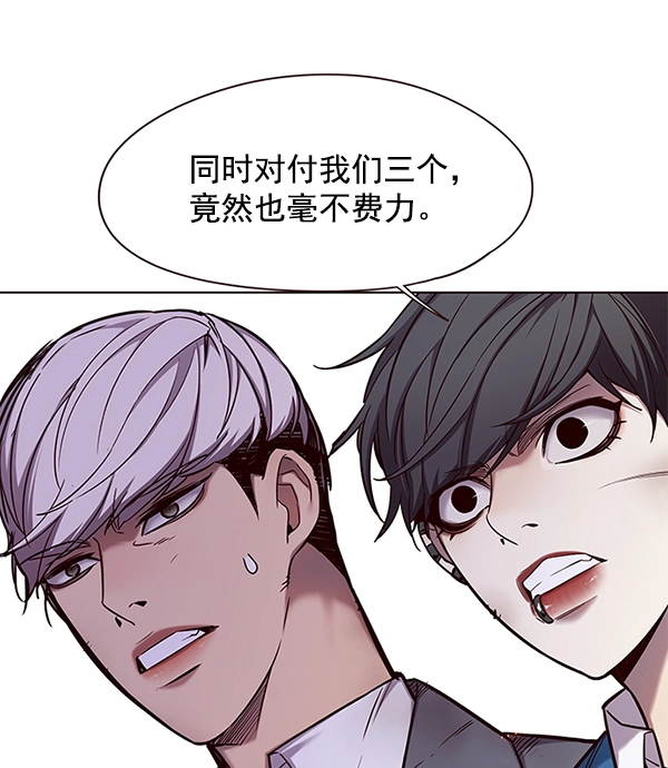 第108话 第61页