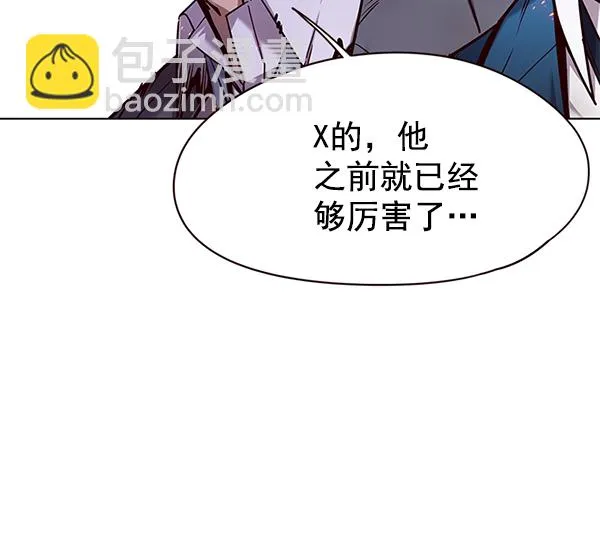 第108话 第62页