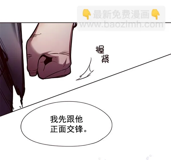 第108话 第66页