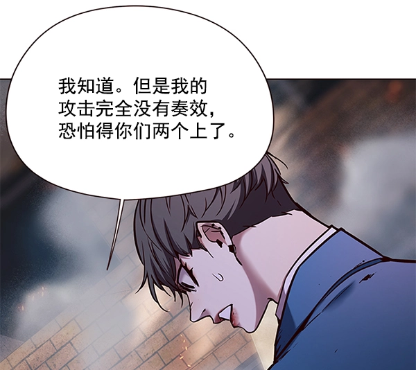 第108话 第70页