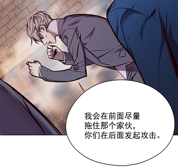 第108话 第71页