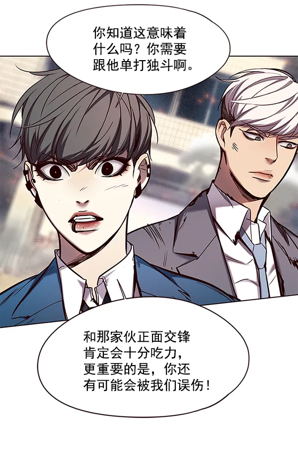 第108话 第72页