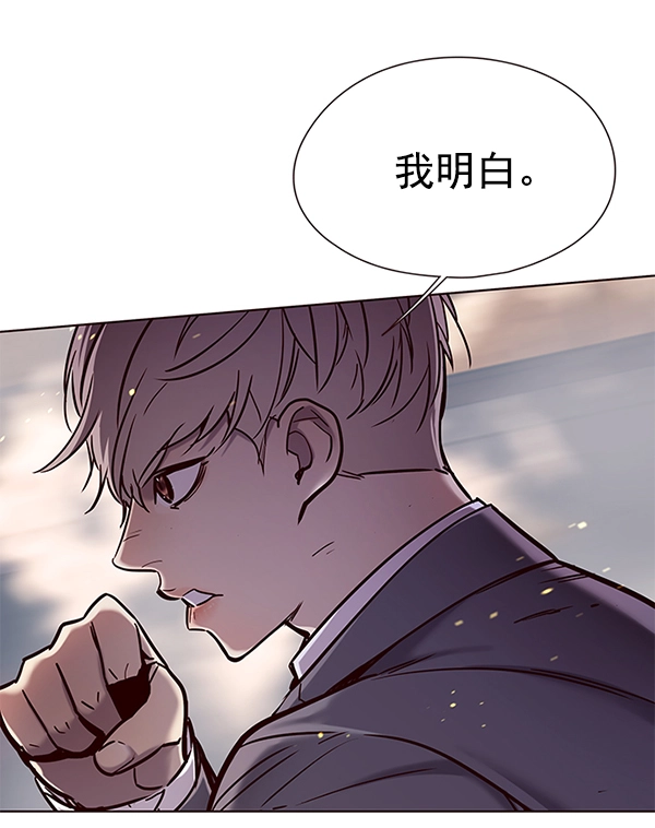 第108话 第73页