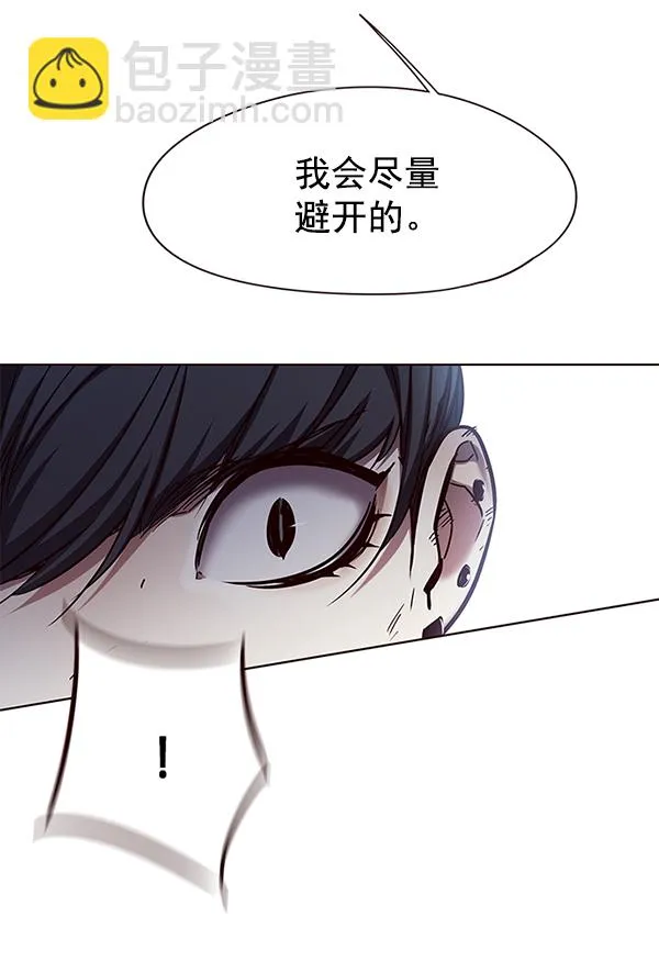 第108话 第74页