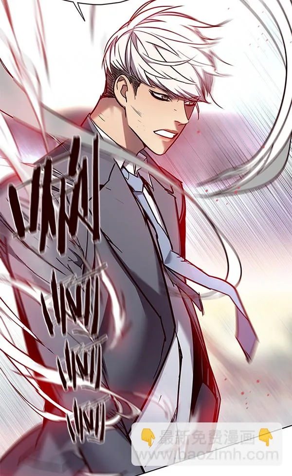 第108话 第76页