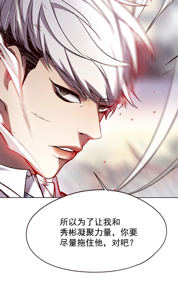 第108话 第78页