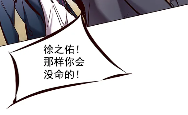 第108话 第80页