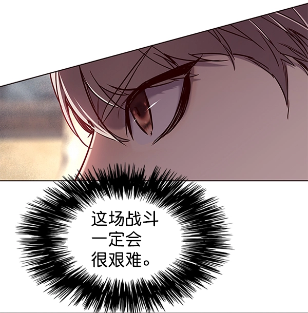 第108话 第81页