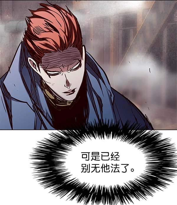 第108话 第82页