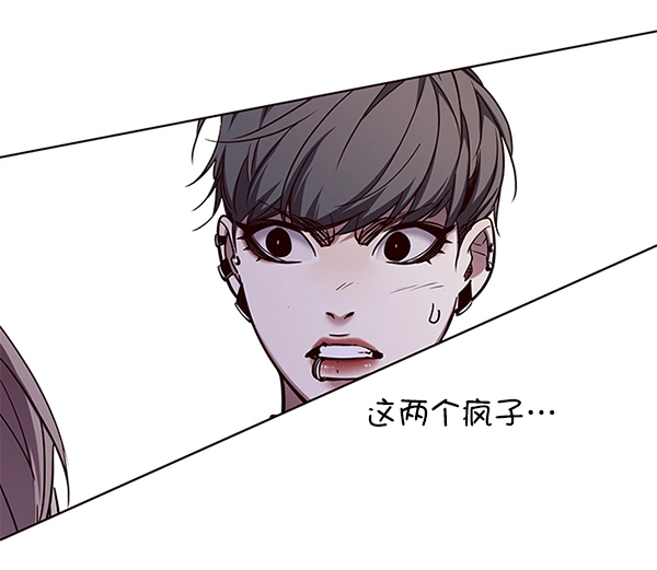 第108话 第85页