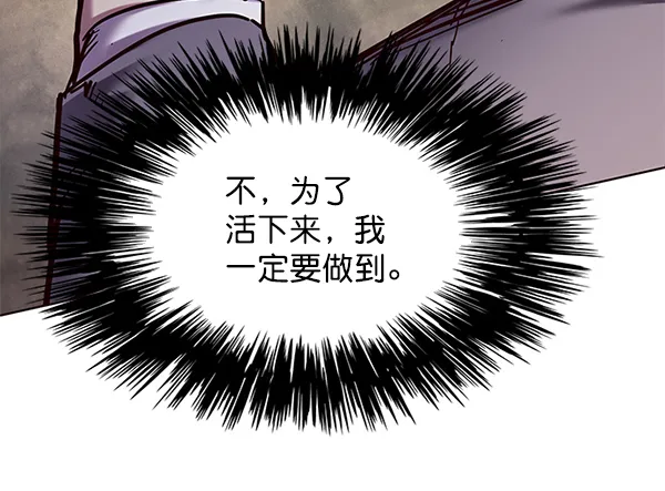 第108话 第89页