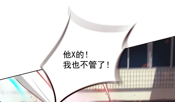 第108话 第90页