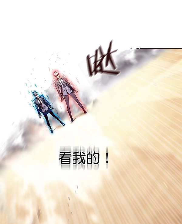 第108话 第97页