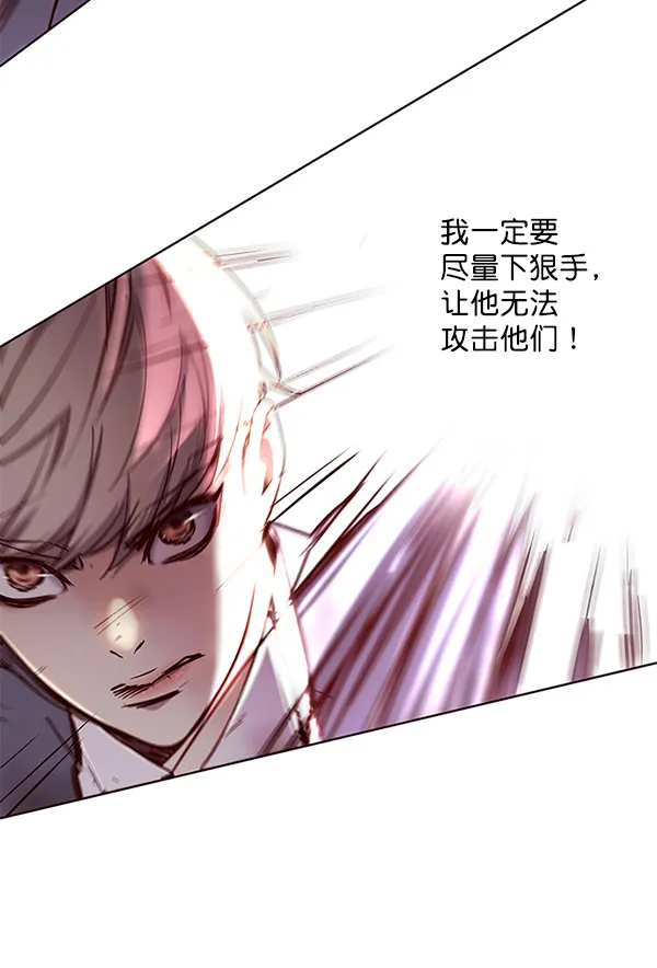 第108话 第101页