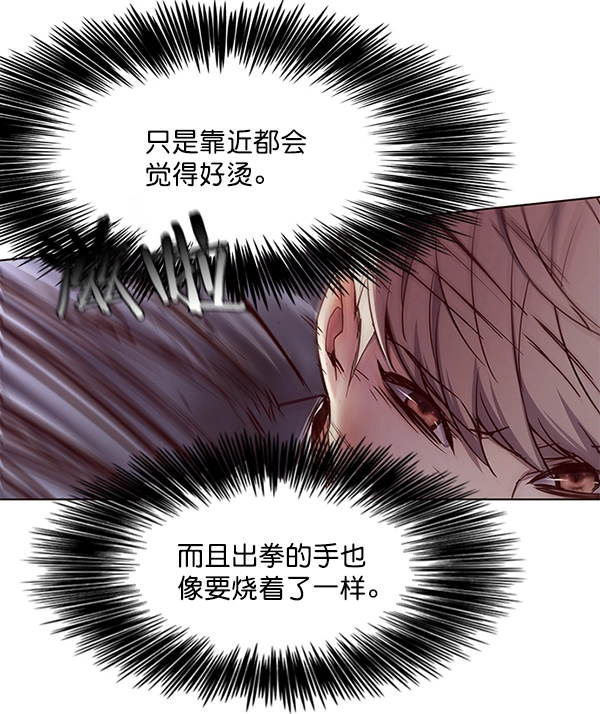 第108话 第103页