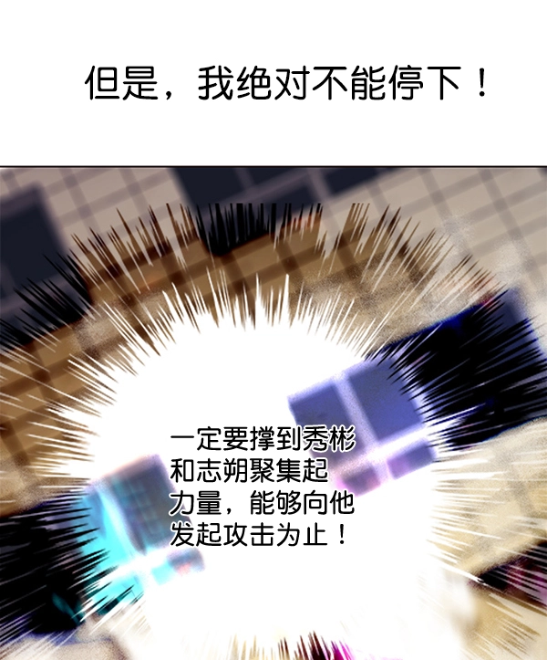 第108话 第104页