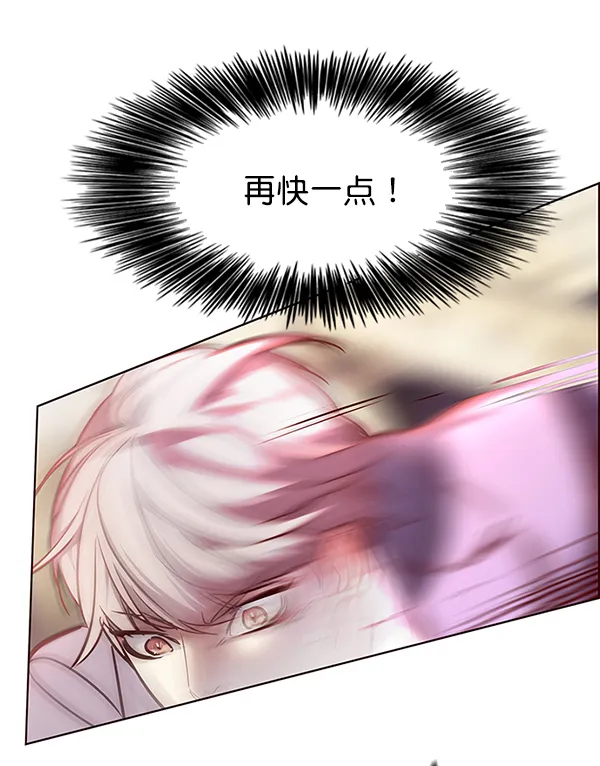 第108话 第106页