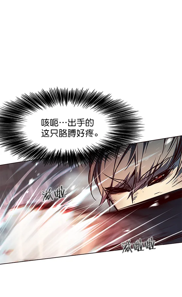 第108话 第109页