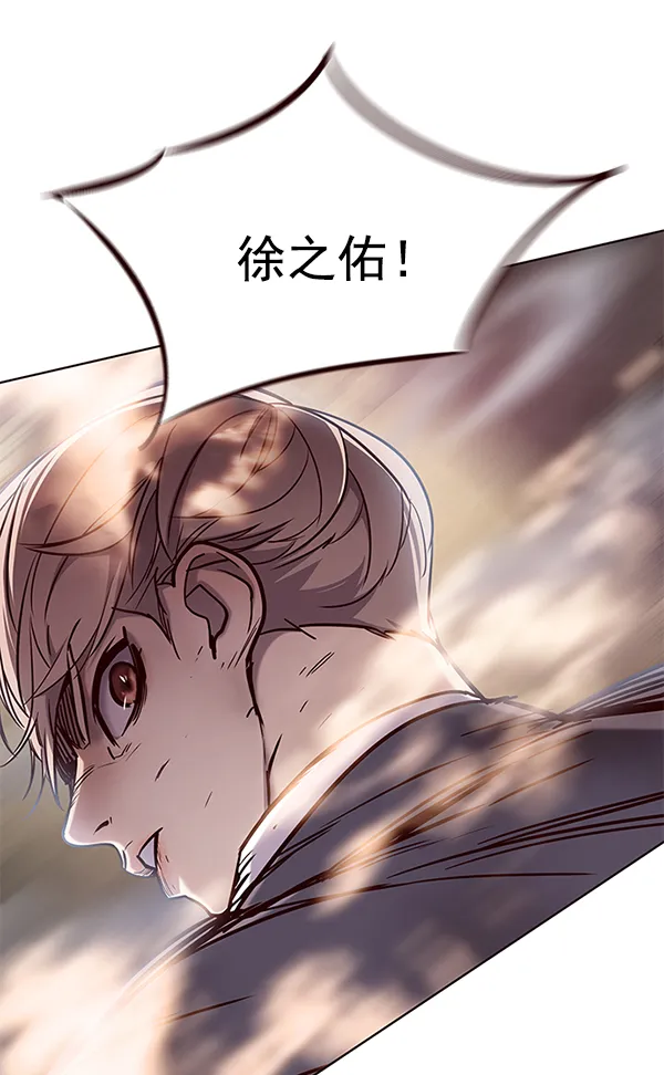 第108话 第111页
