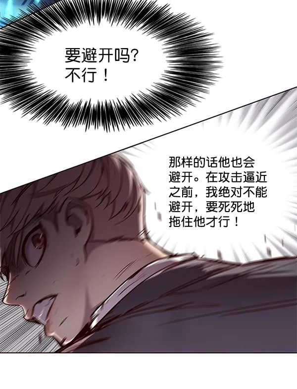 第108话 第117页