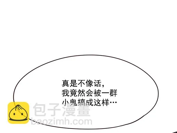 第108话 第139页