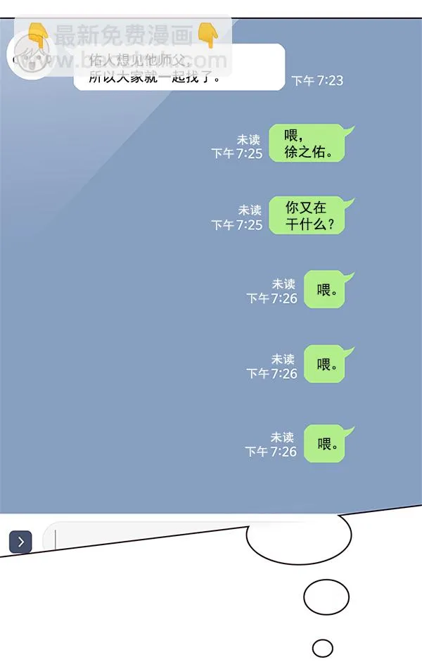第109话 第4页