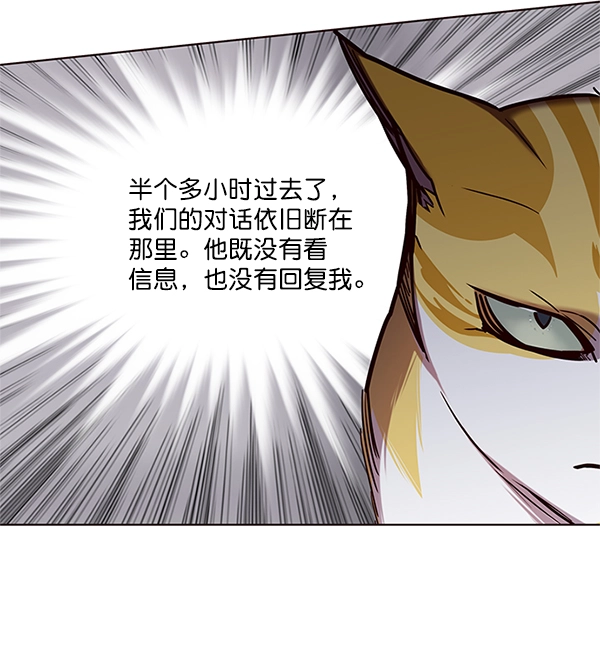 第109话 第5页