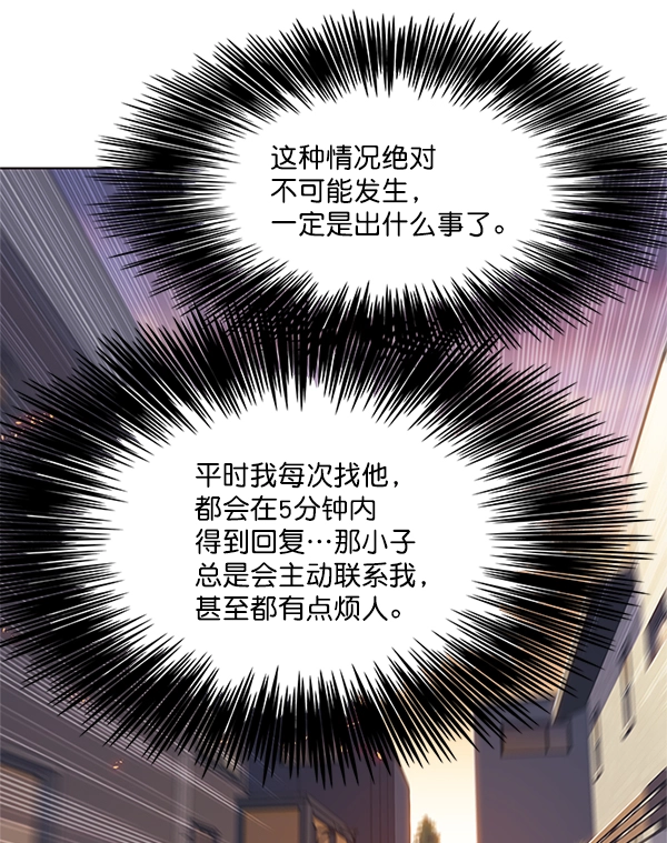 第109话 第6页